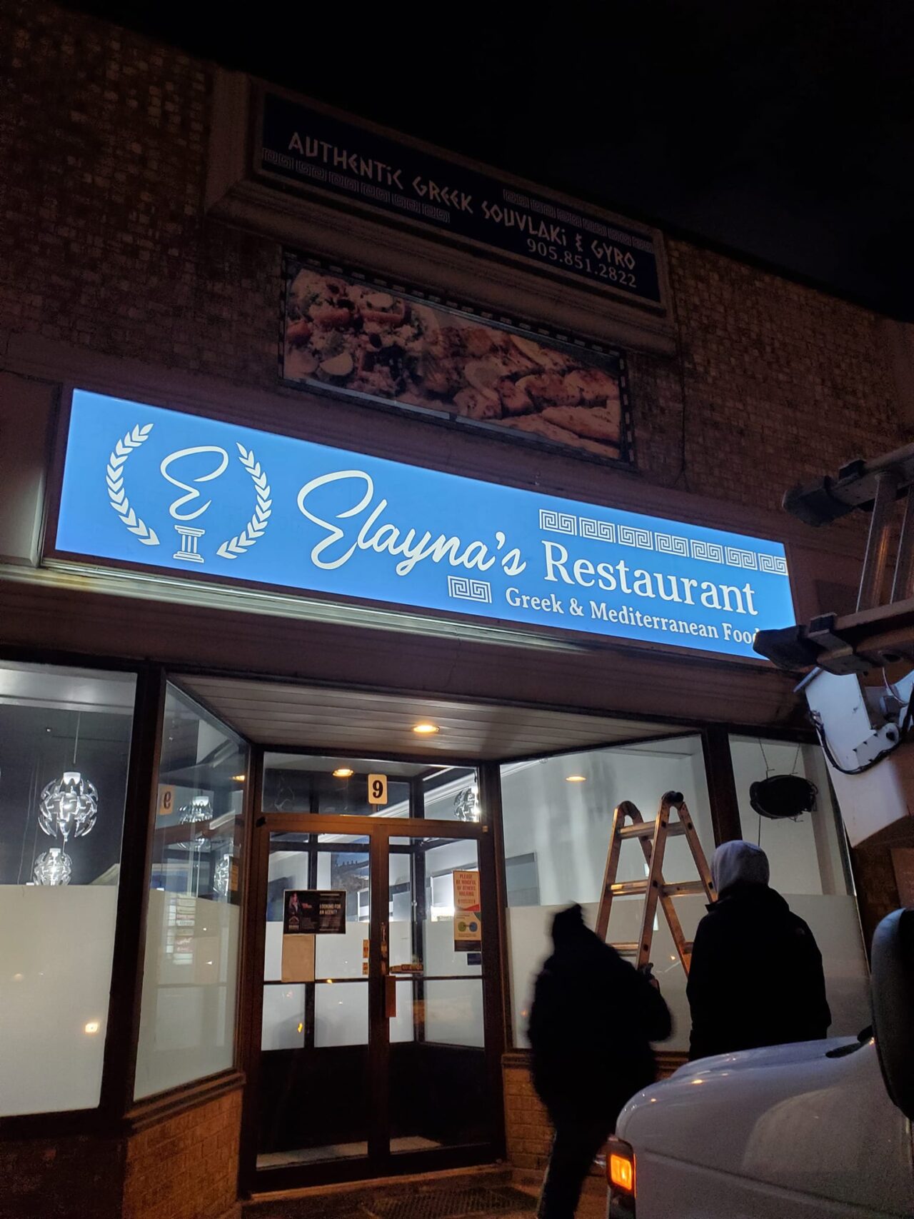 Business Sign